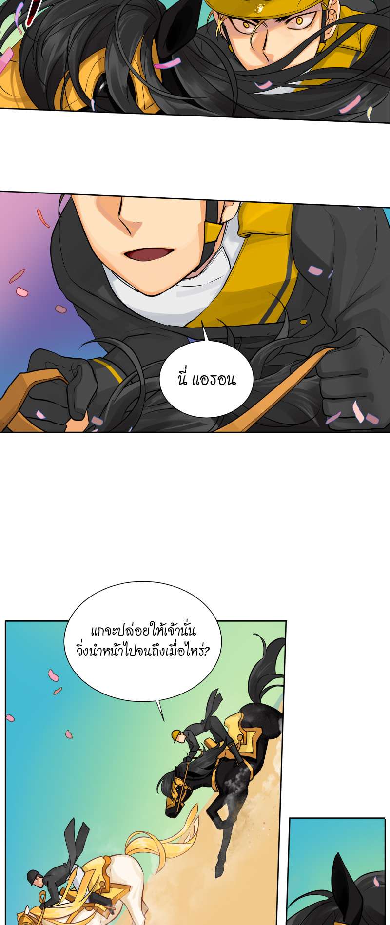 หน้า 24