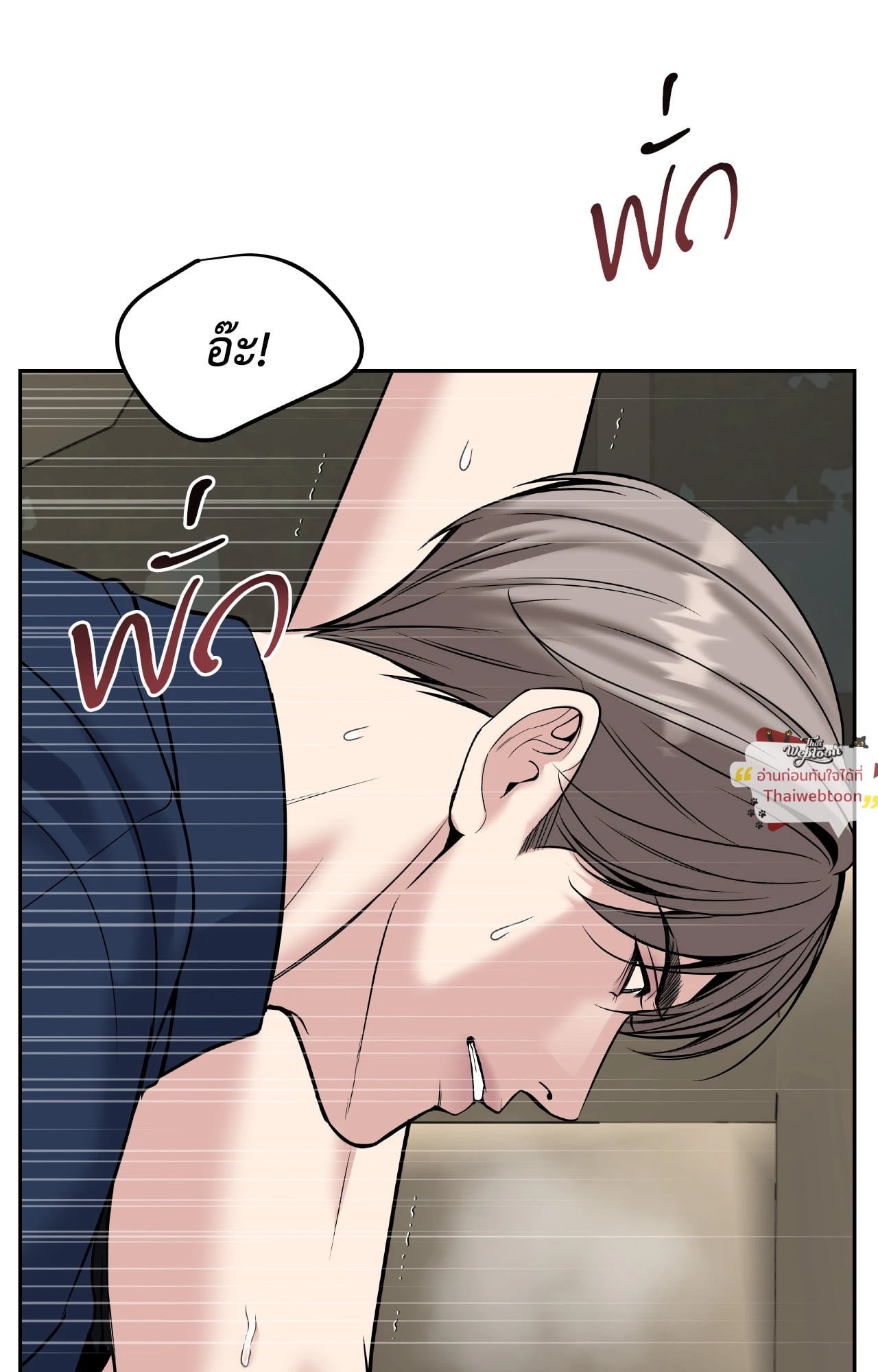 หน้า 79