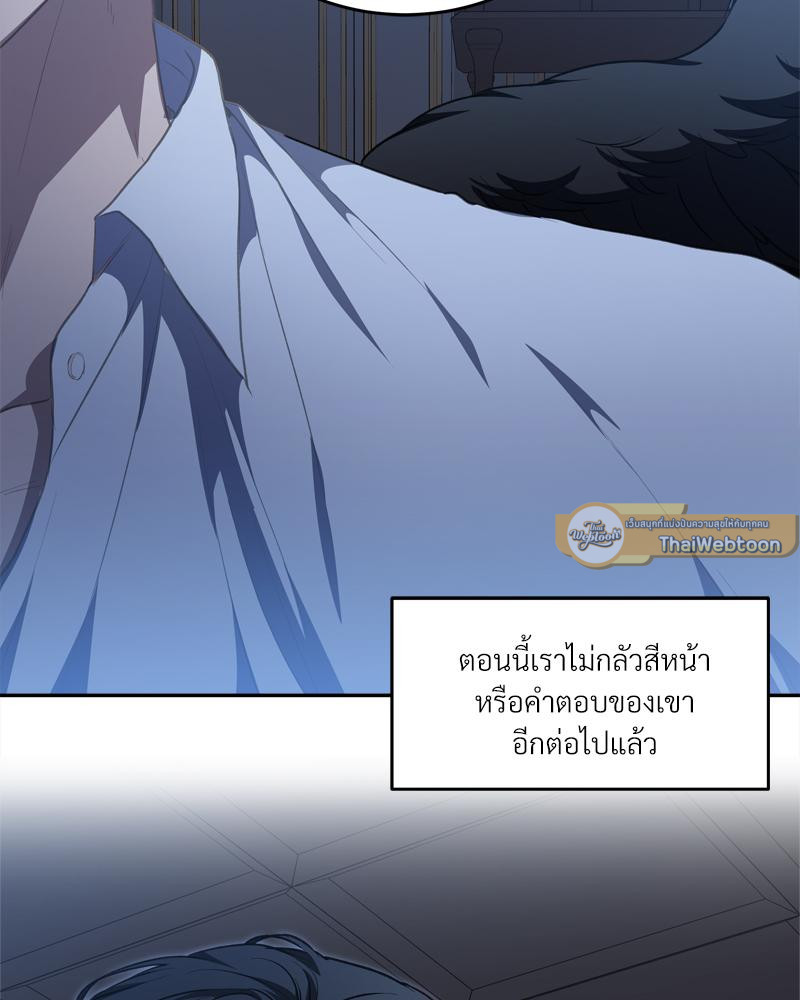 หน้า 69