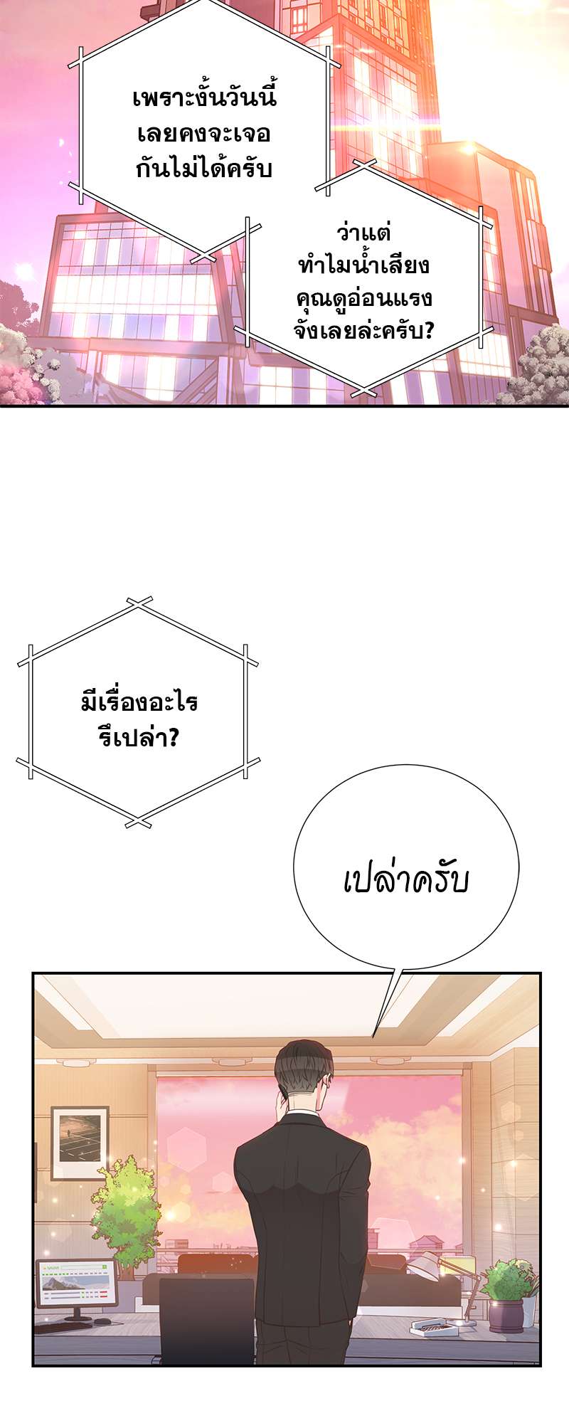 หน้า 32