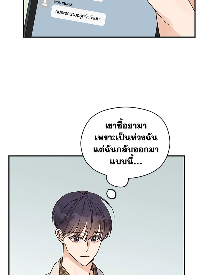 หน้า 66
