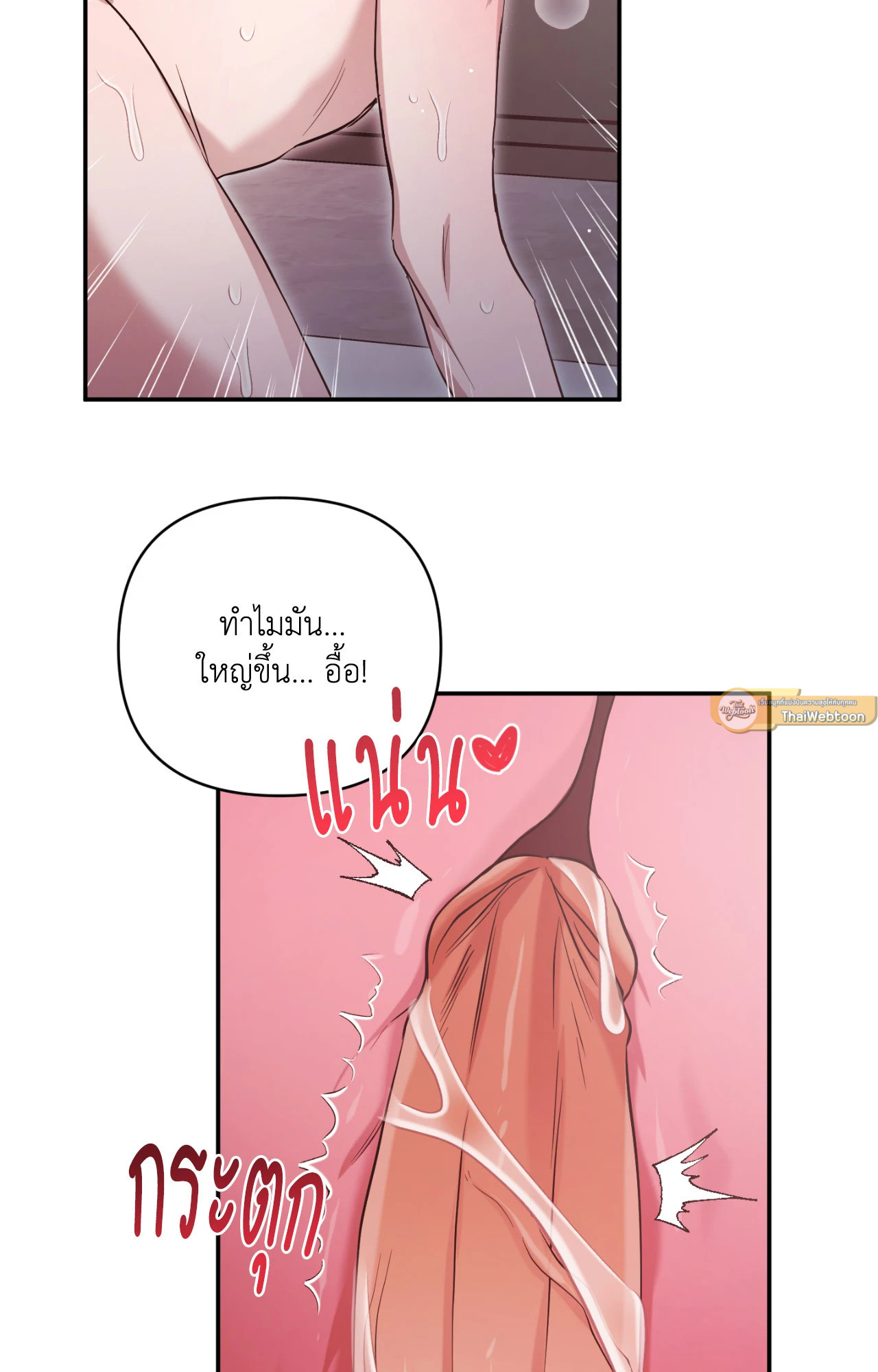 หน้า 65