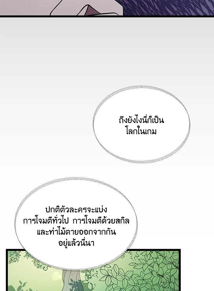 หน้า 65
