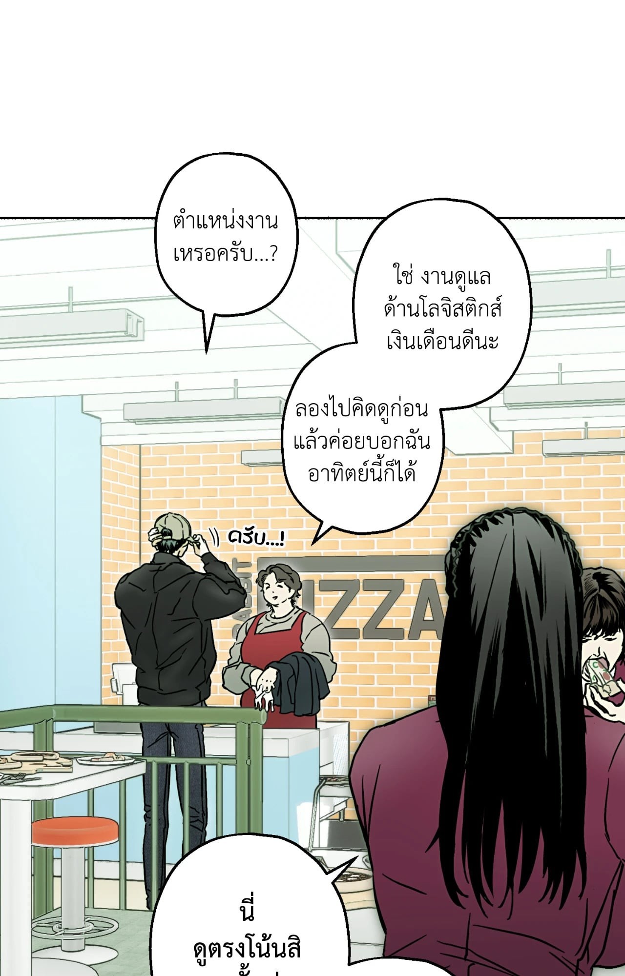 หน้า 19