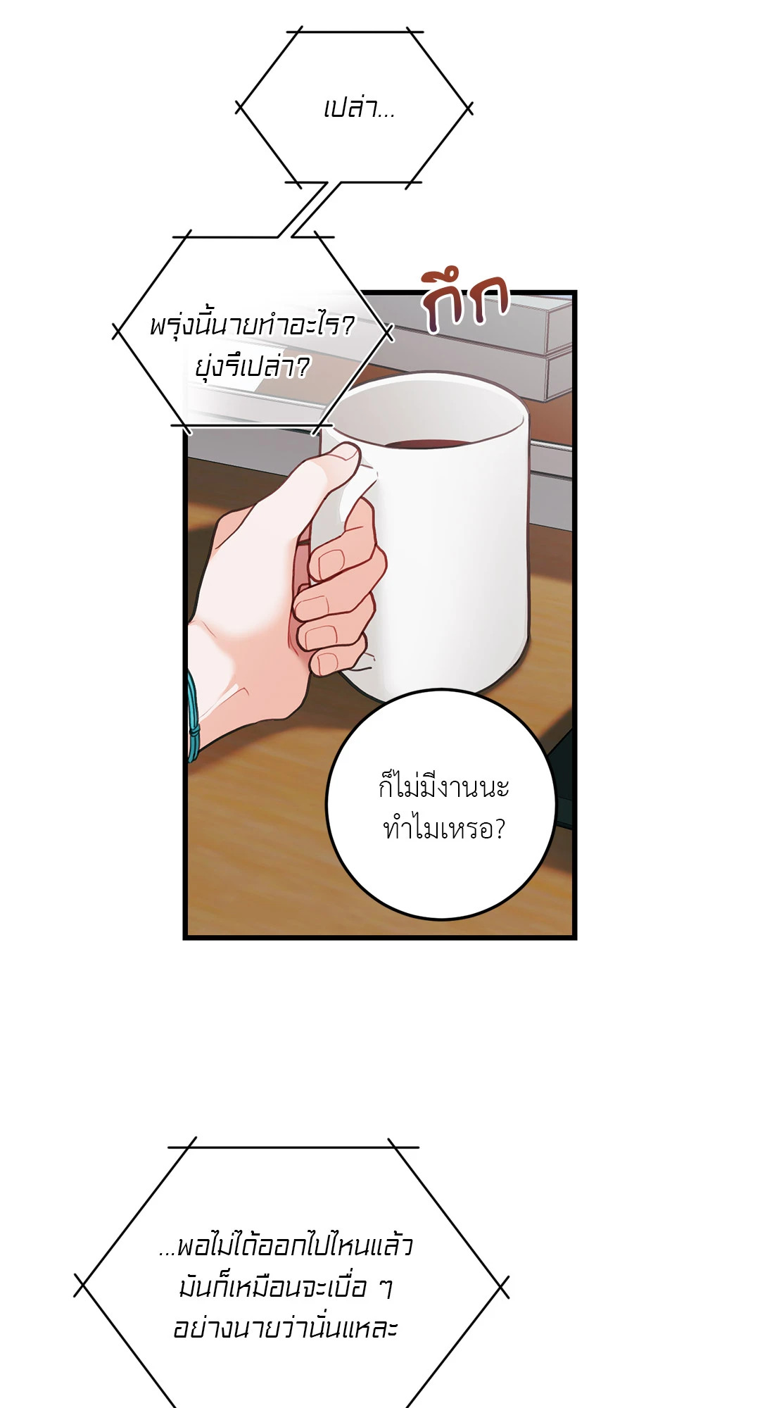 หน้า 63