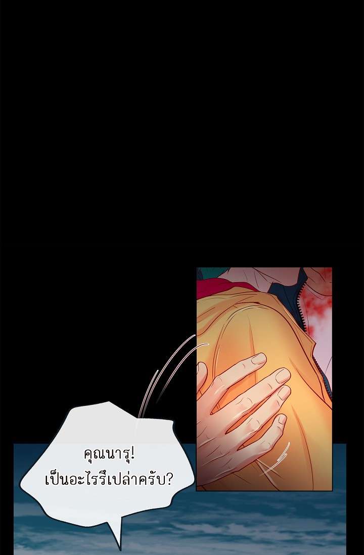 หน้า 53
