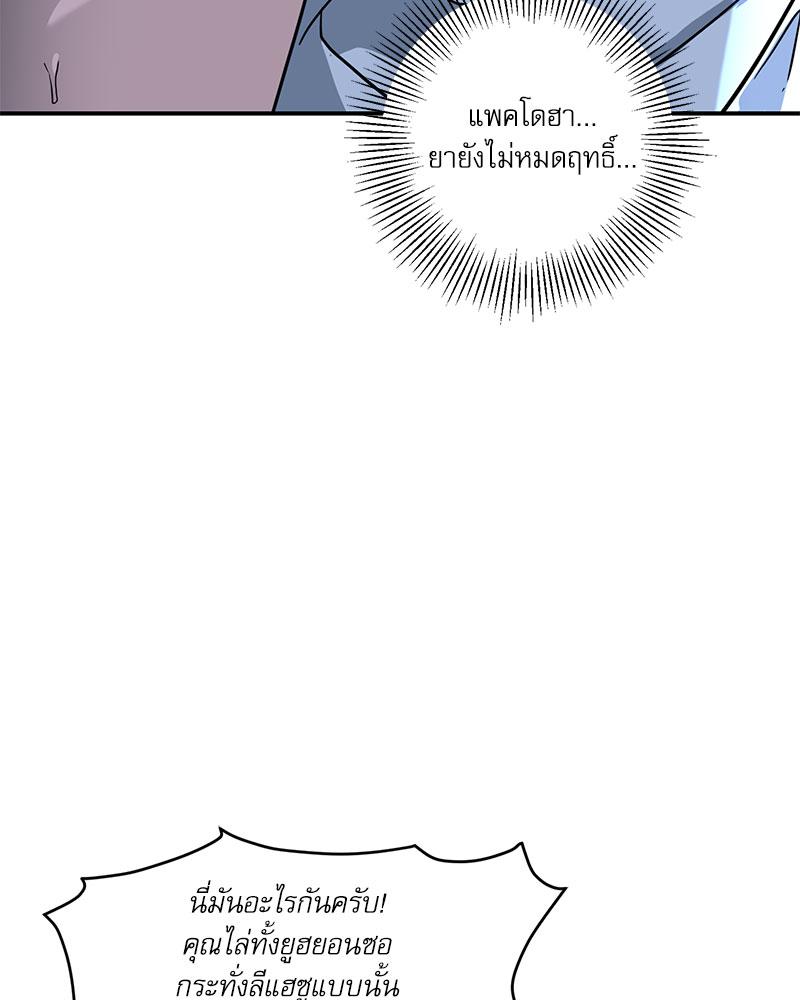 หน้า 118