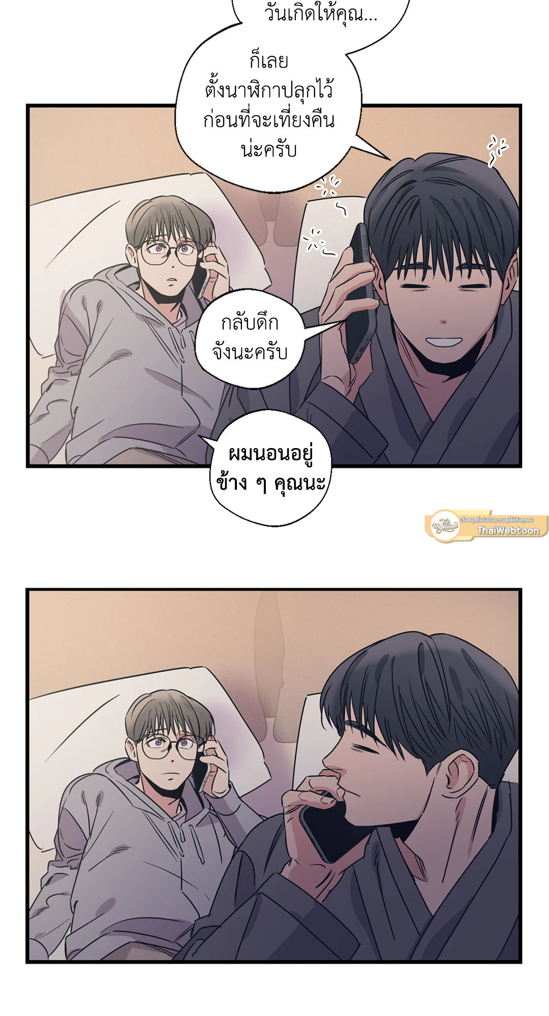 หน้า 49