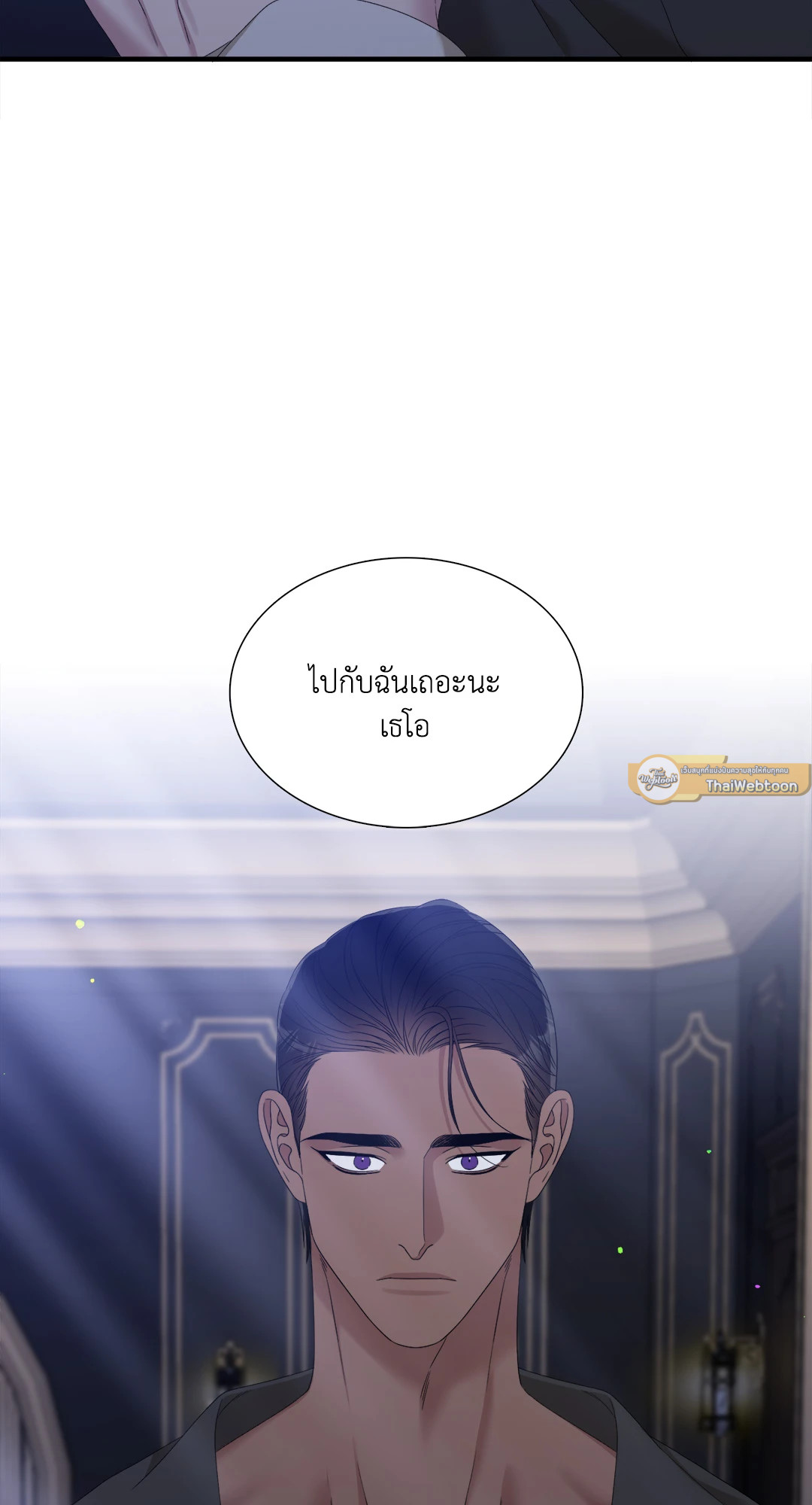 หน้า 71