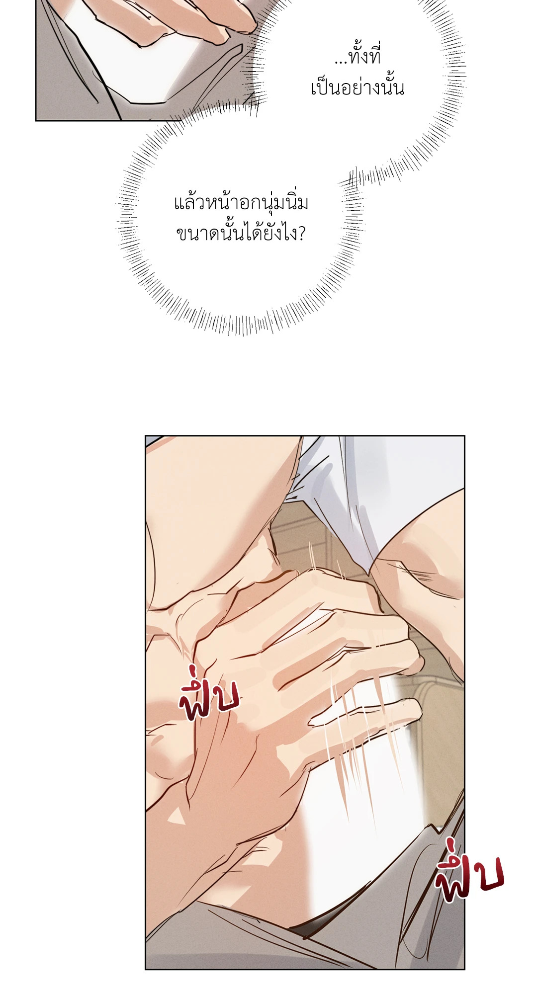 หน้า 91