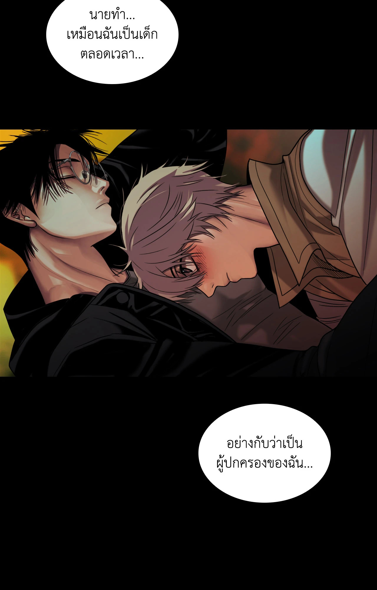 หน้า 64