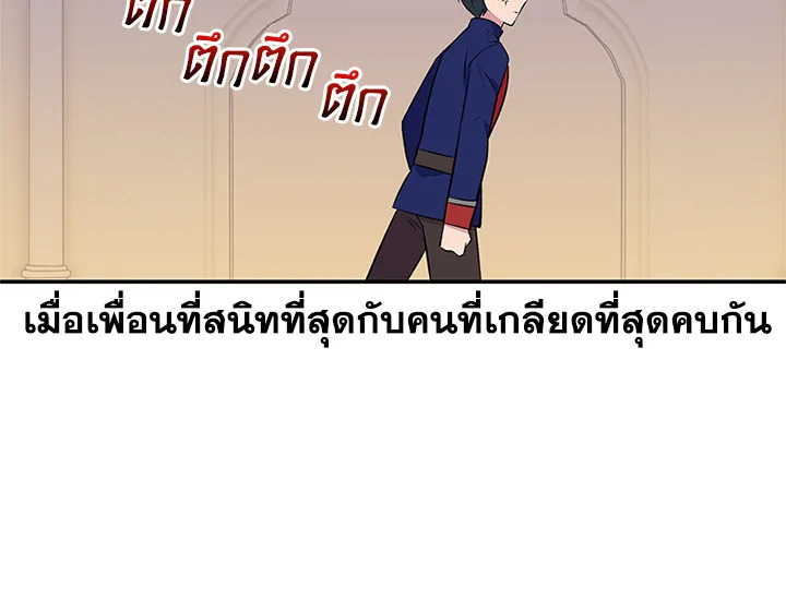 หน้า 80