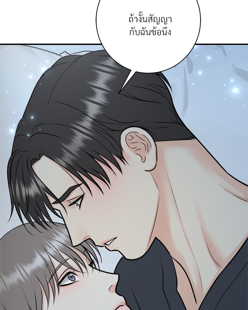 หน้า 74