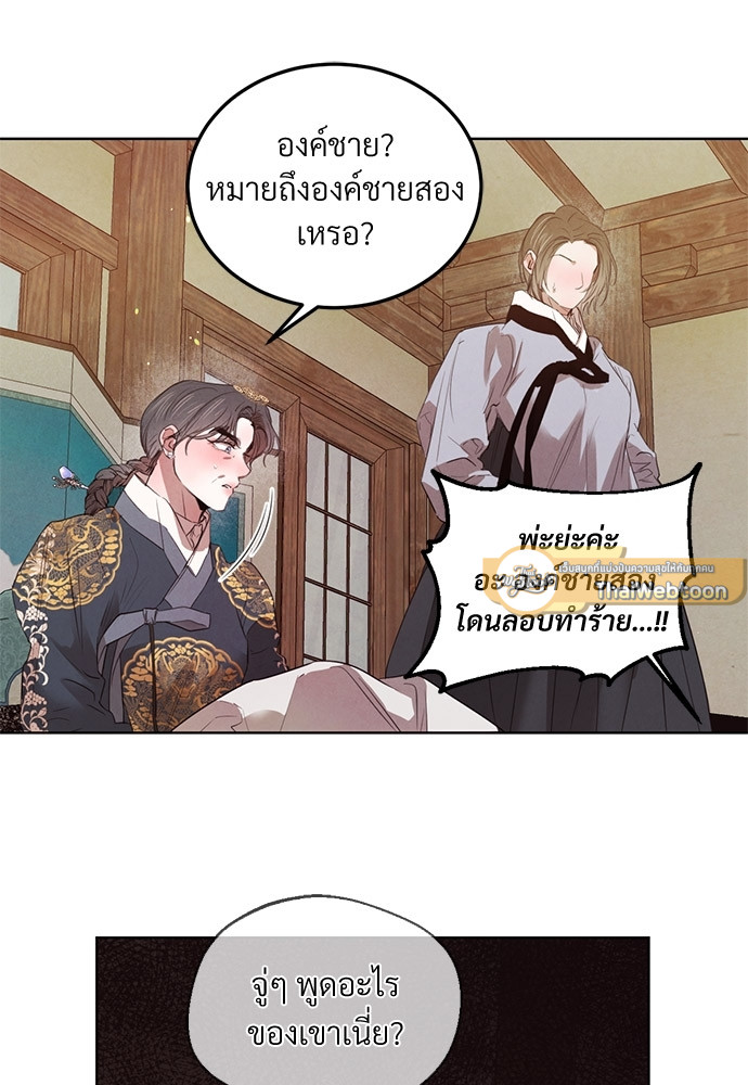 หน้า 52