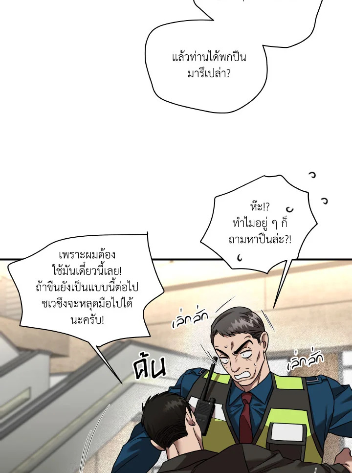 หน้า 76