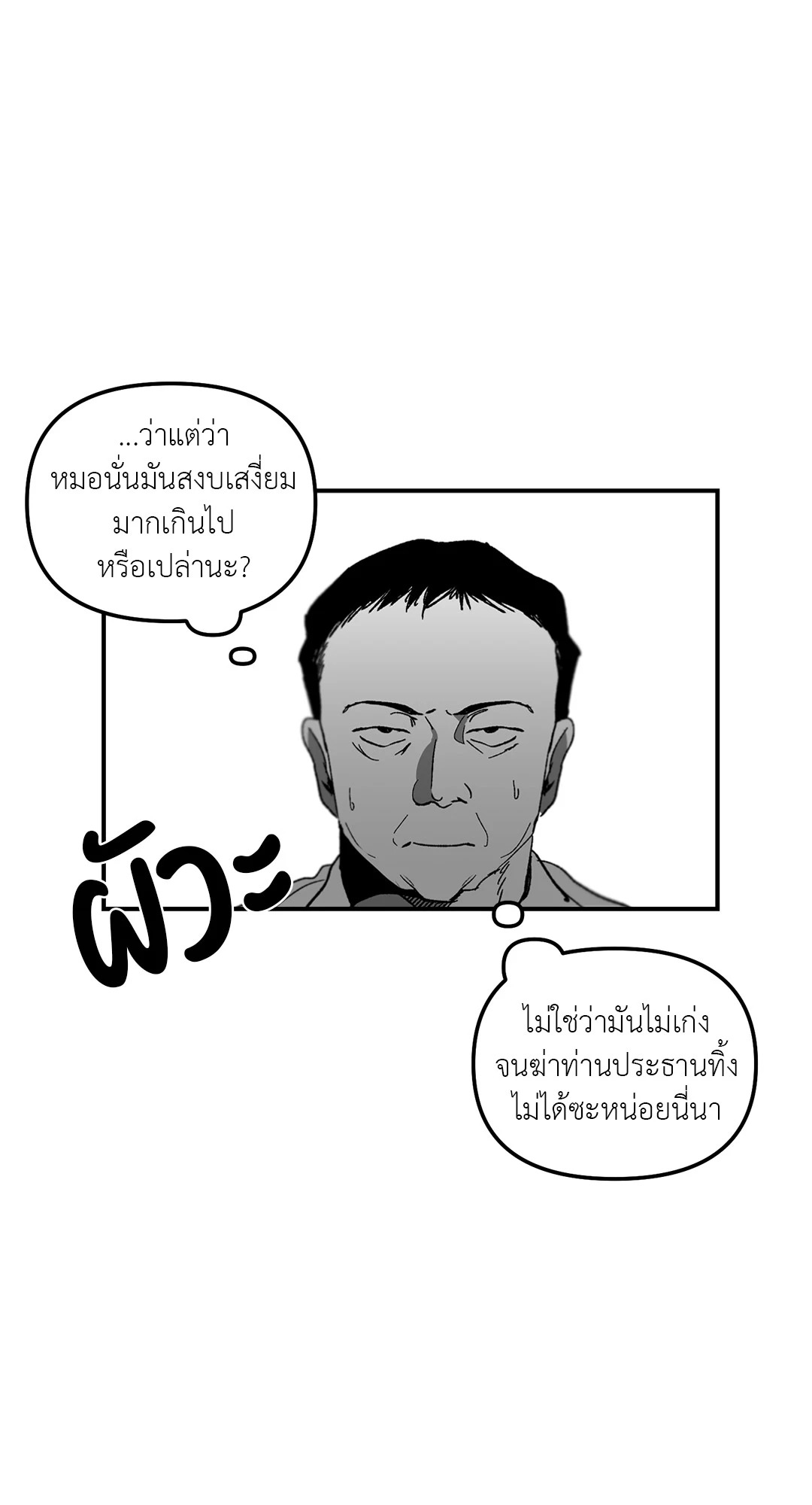 หน้า 59
