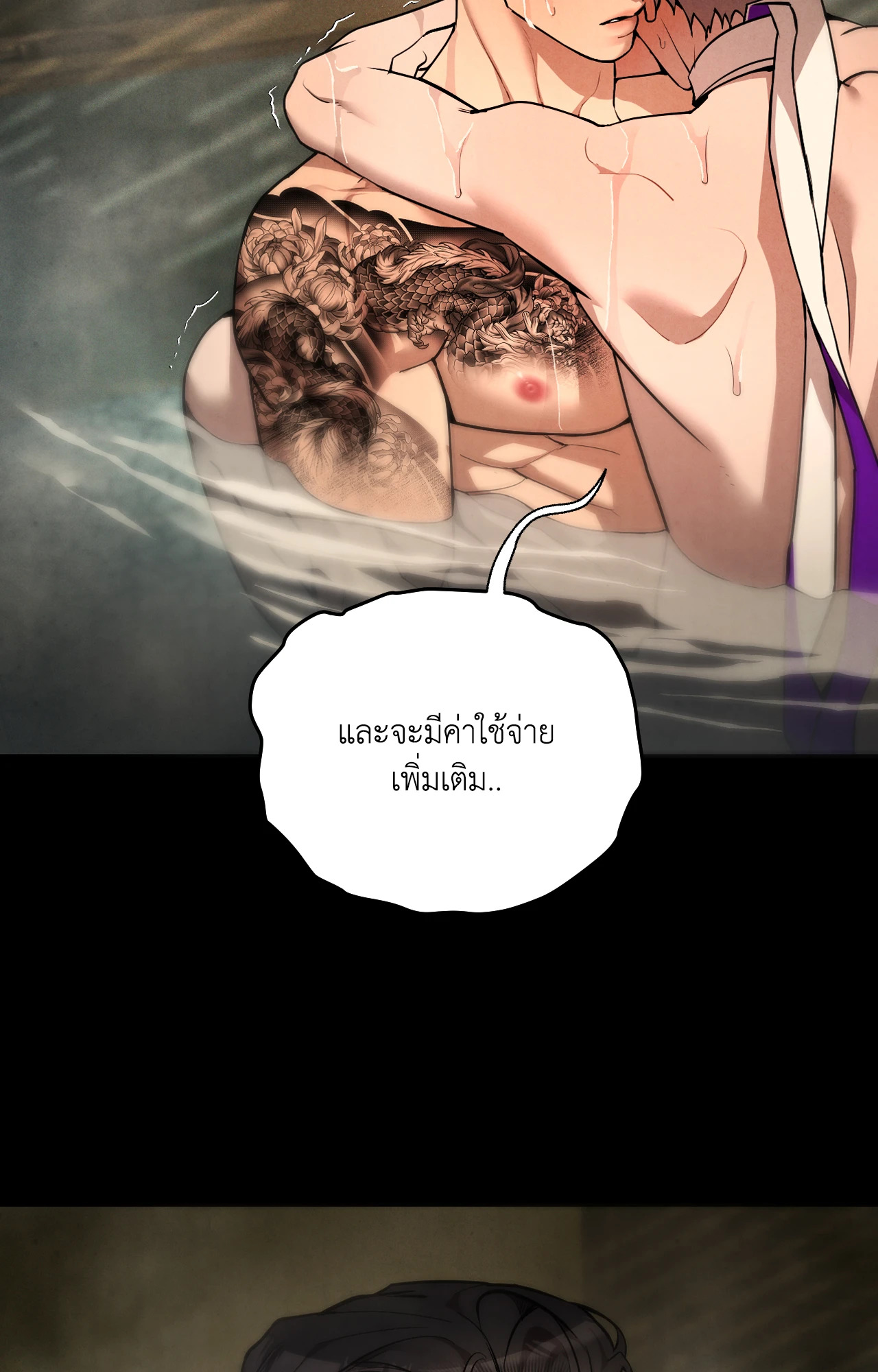 หน้า 37
