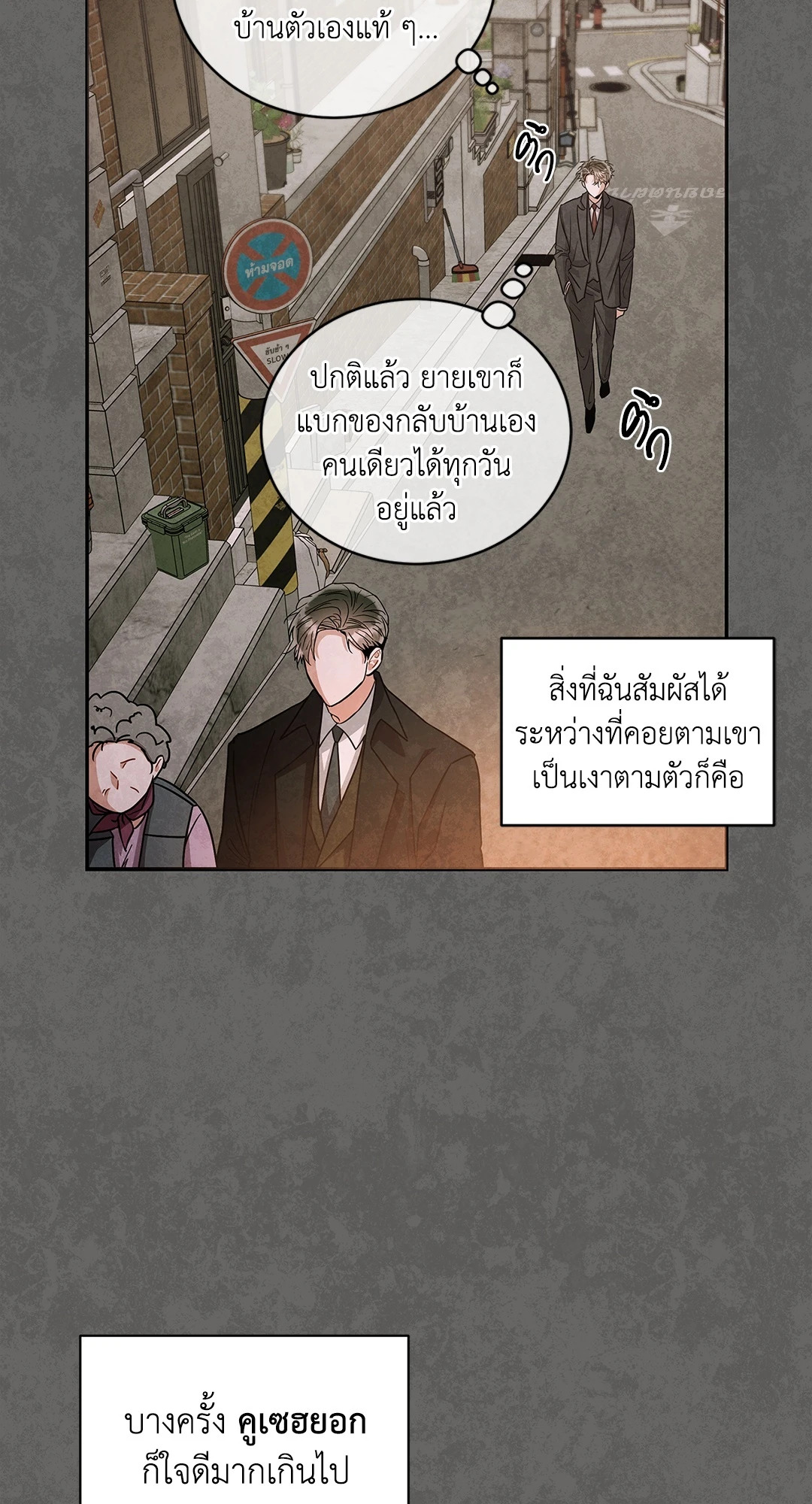 หน้า 62