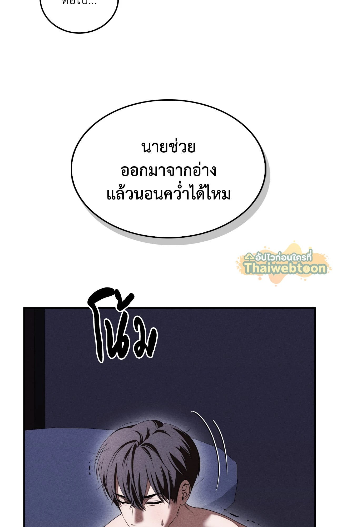 หน้า 86