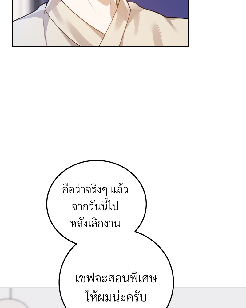หน้า 104