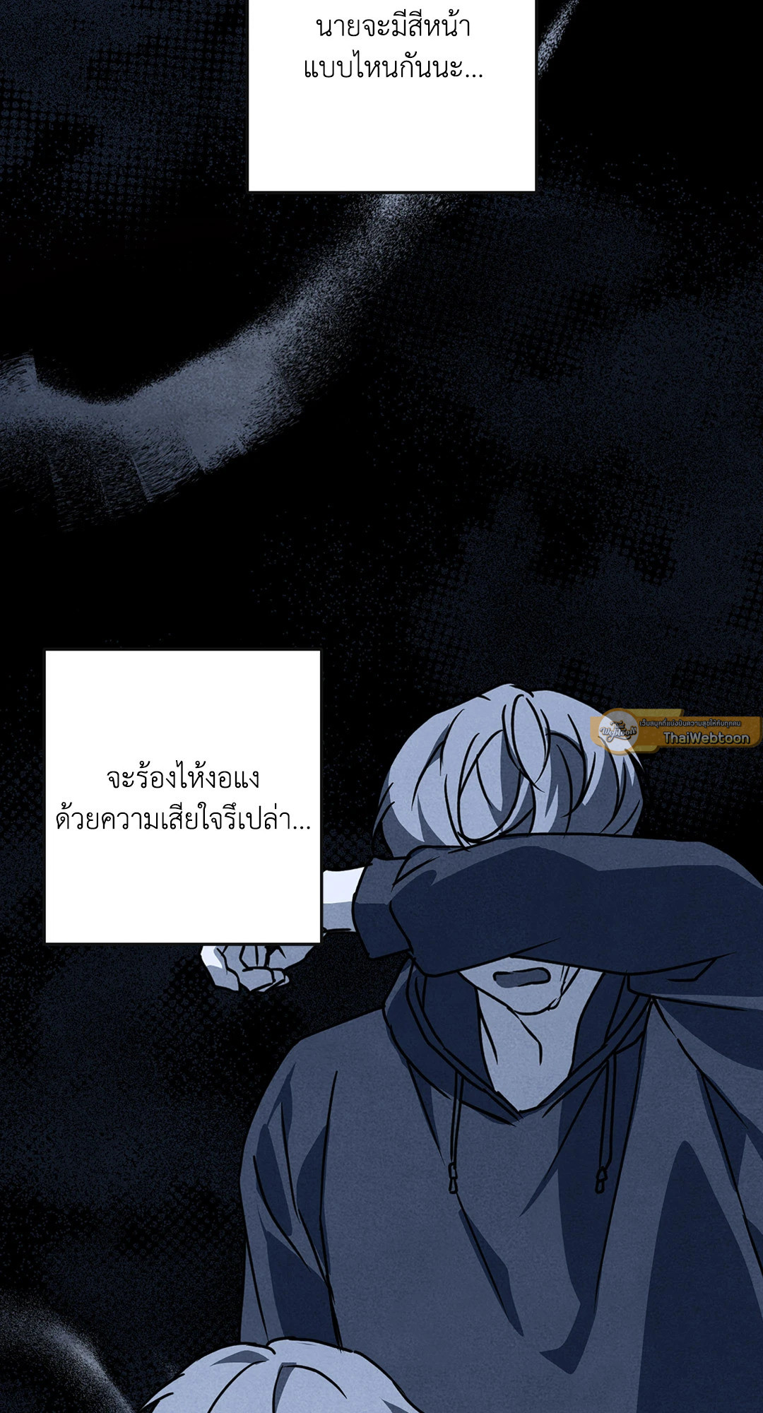 หน้า 71