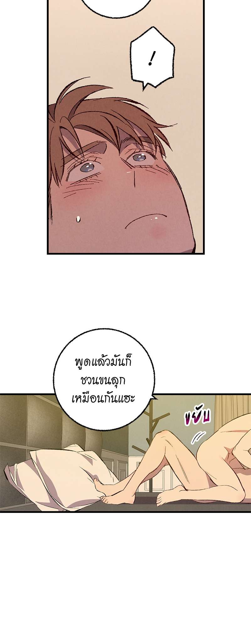 หน้า 34