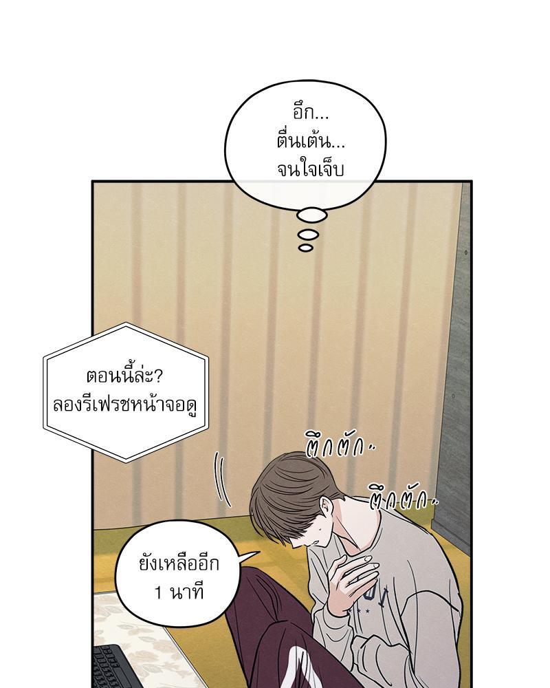 หน้า 83