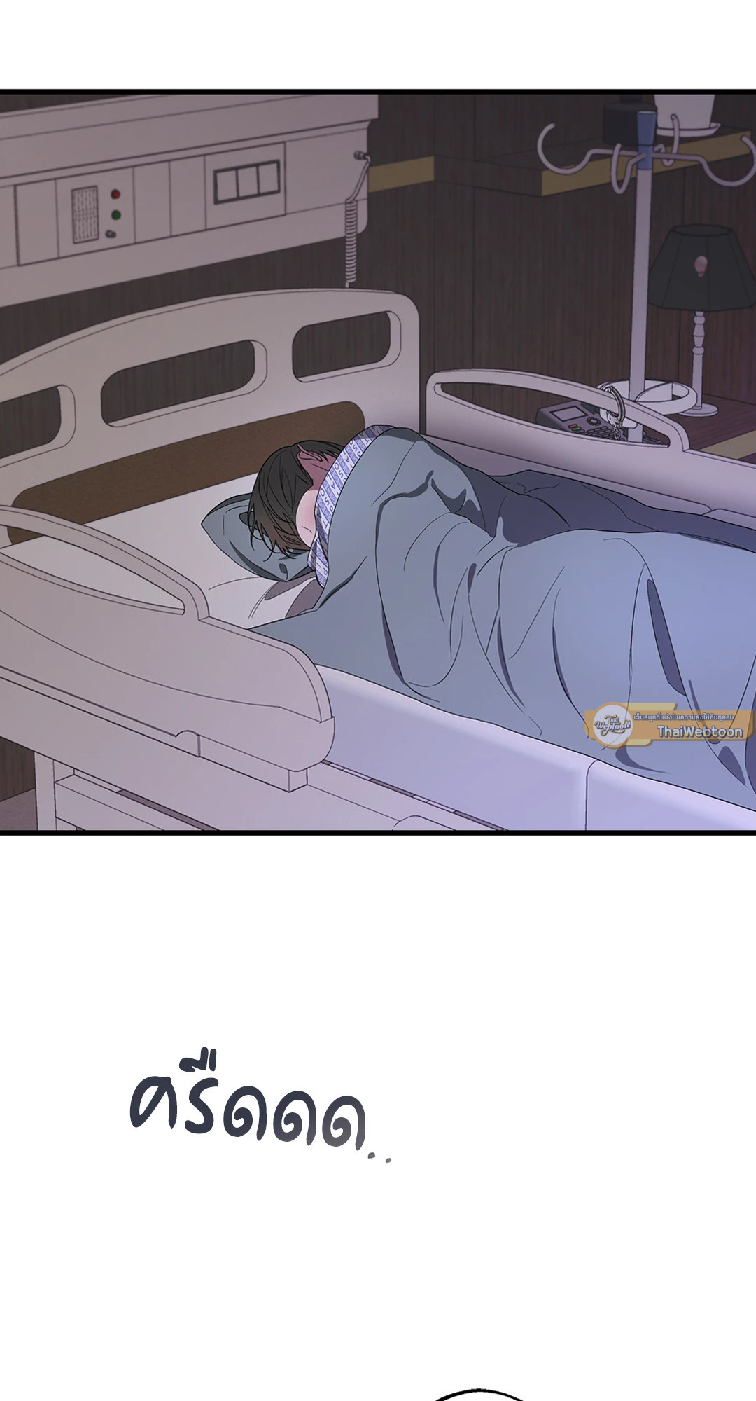 AVLE ตอนที่ 91 - รูปที่ 2