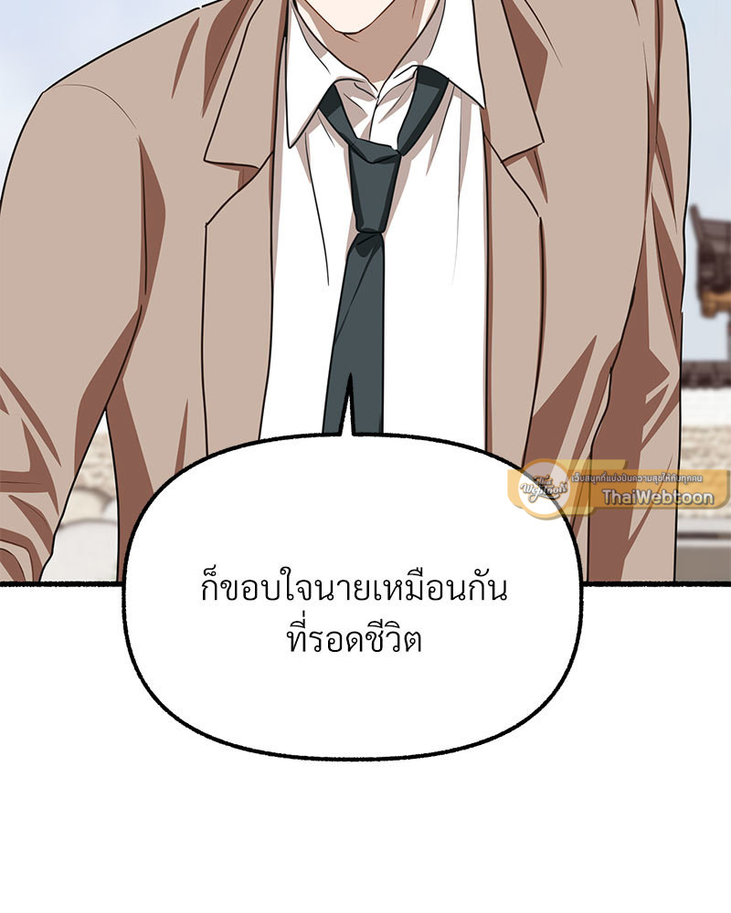 หน้า 117