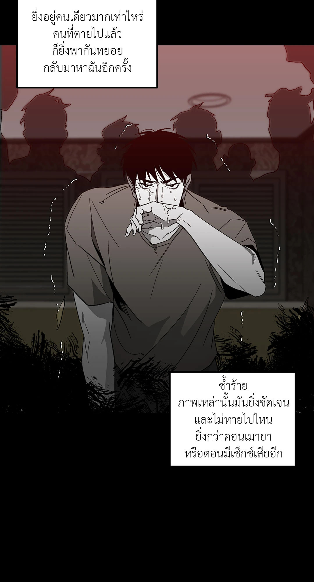 หน้า 24