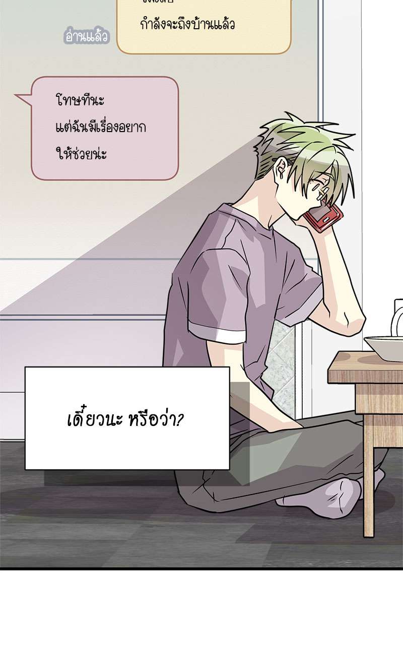หน้า 61