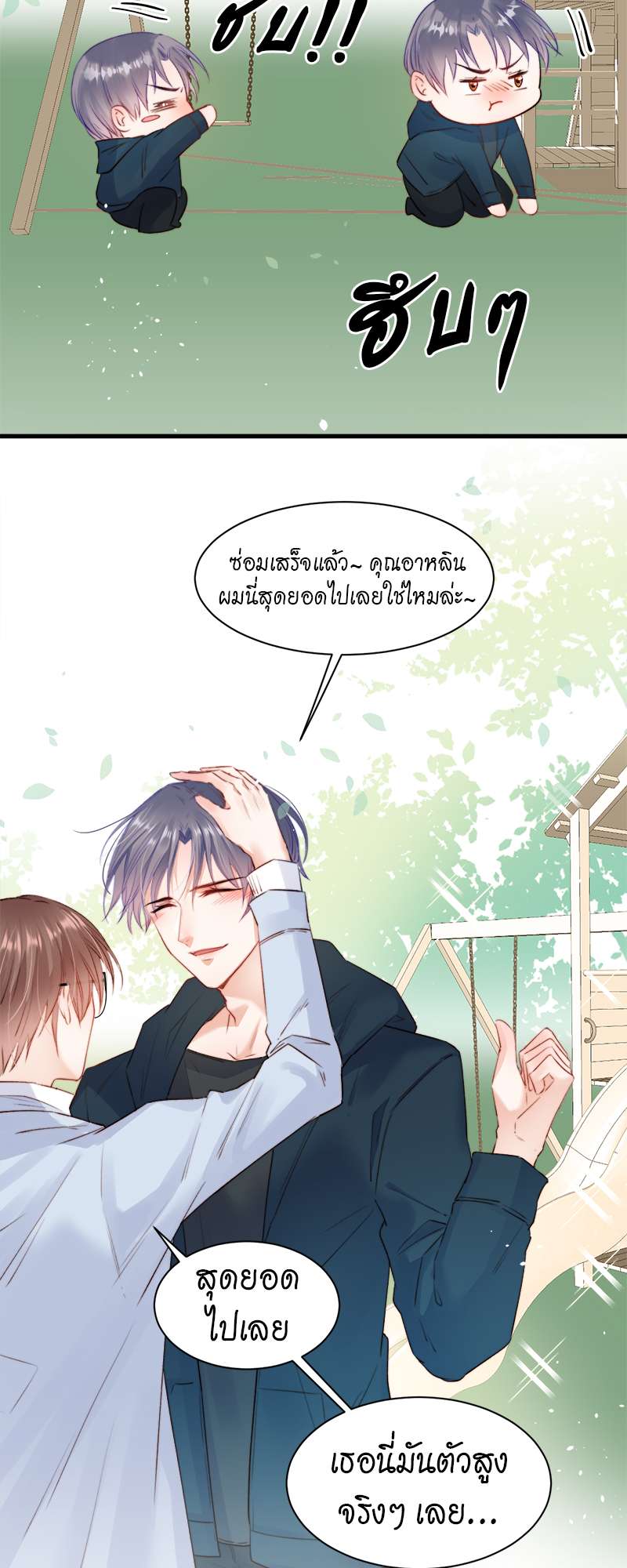 หน้า 30