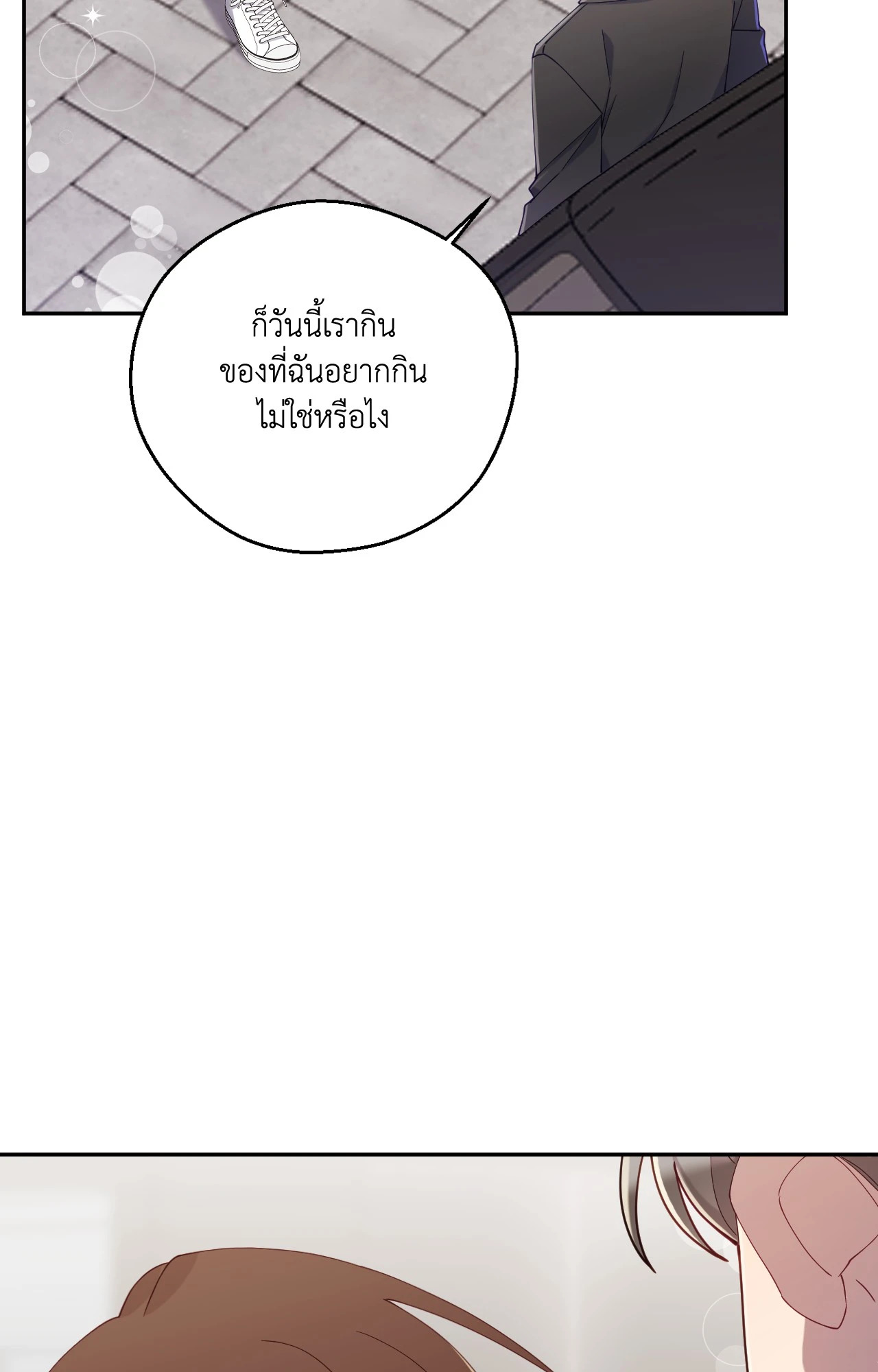 หน้า 87