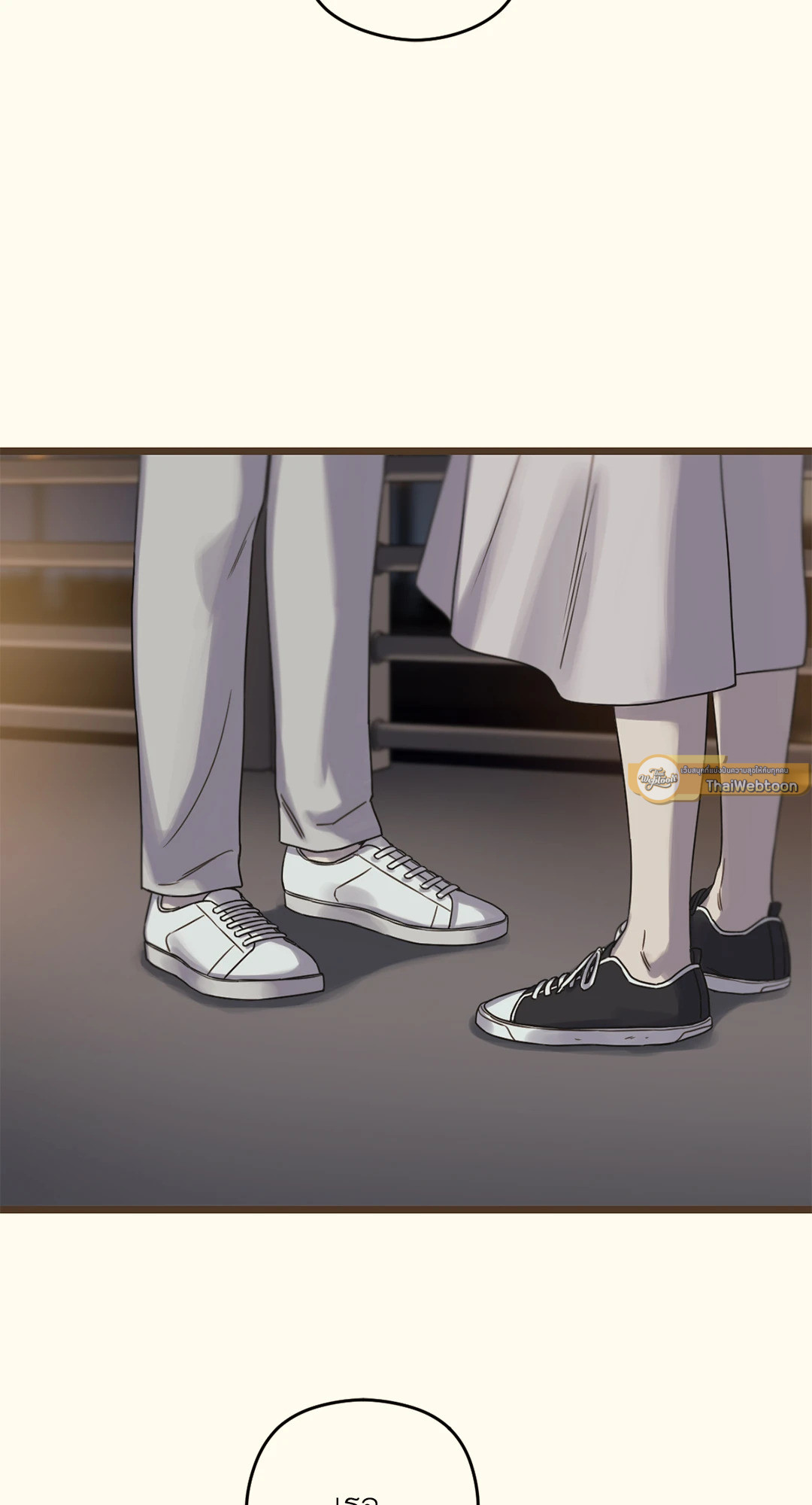 เมื่อรักหวนคืน | Reunion ตอนที่ 59 - รูปที่ 2