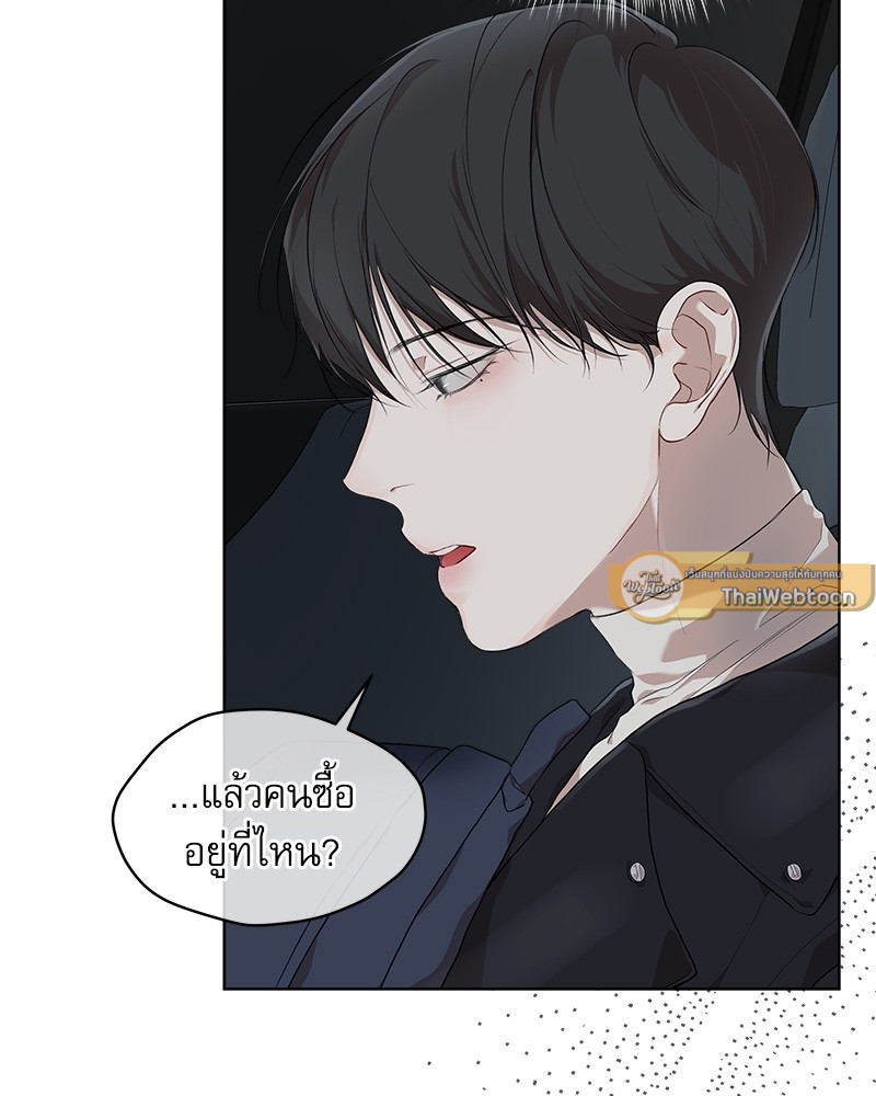 หน้า 75