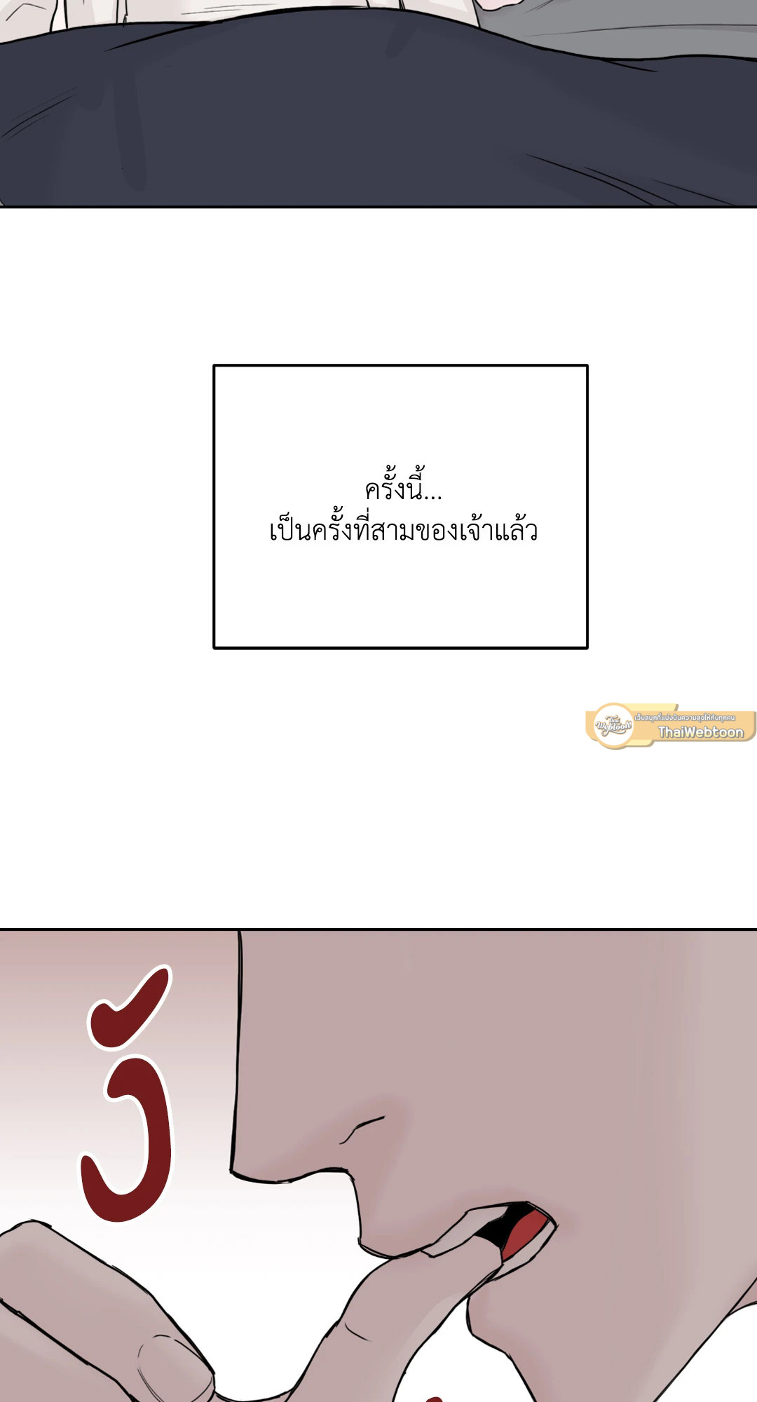 หน้า 82