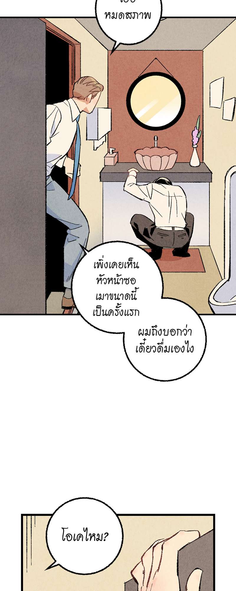 หน้า 47
