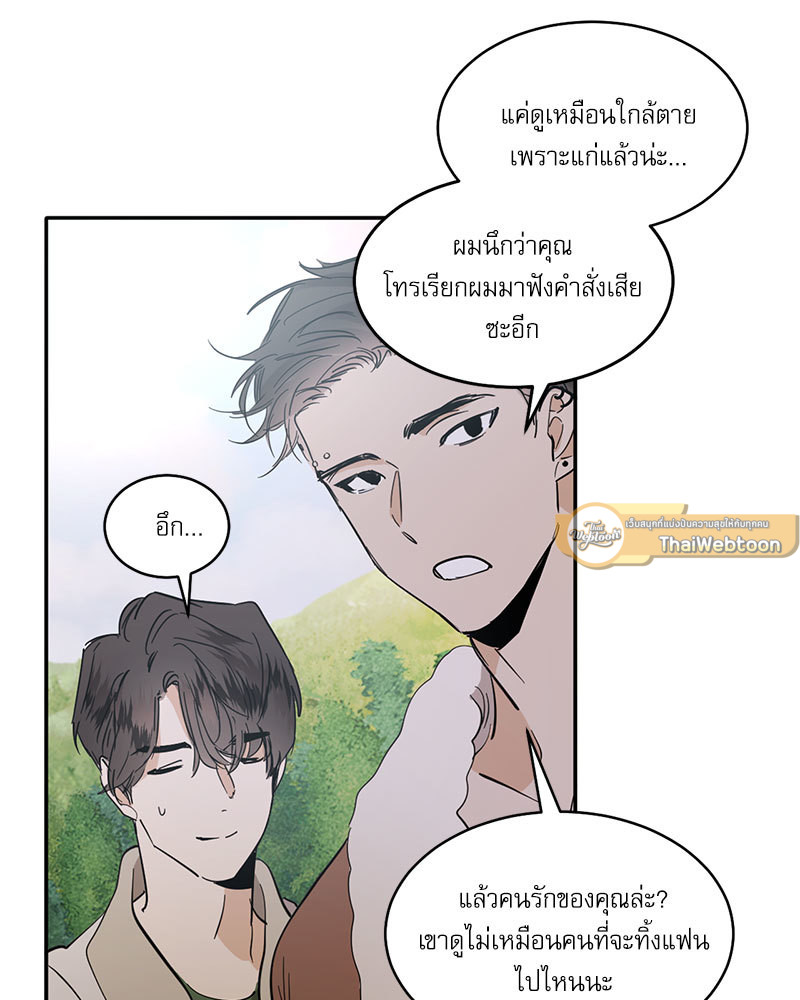 หน้า 51