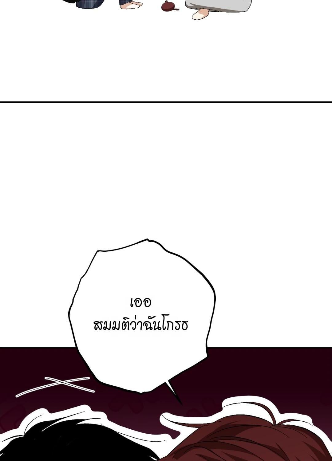 หน้า 83