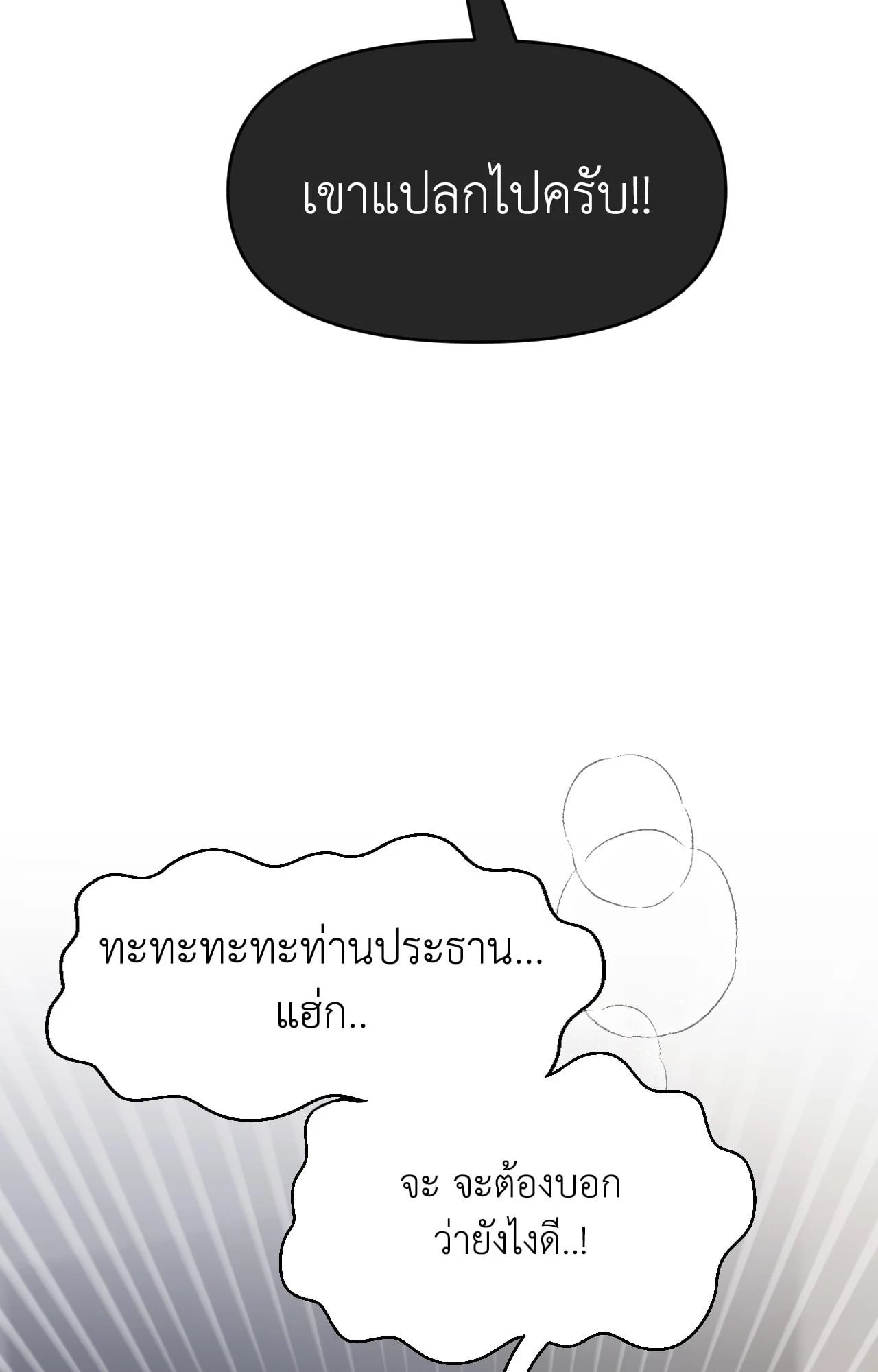 หน้า 87