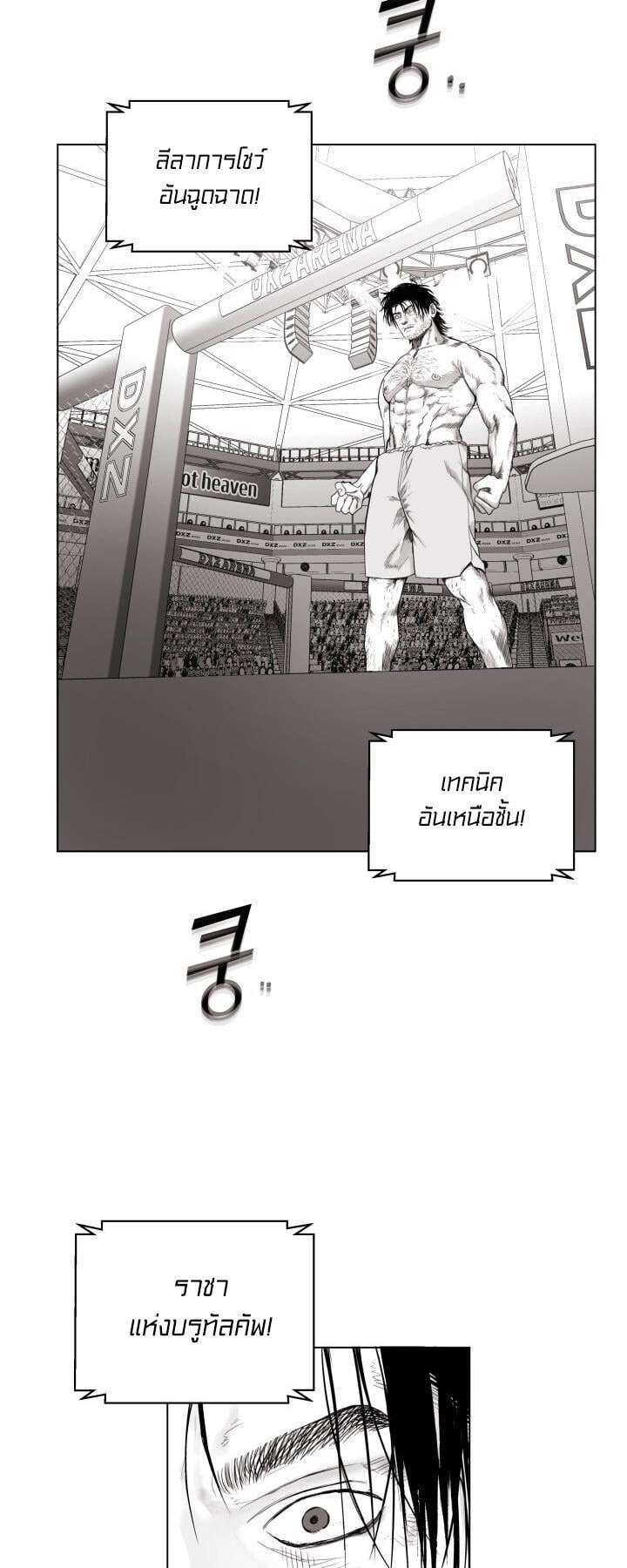 หน้า 53