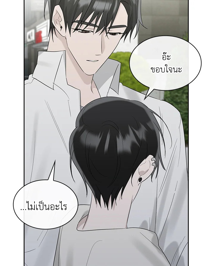 หน้า 73