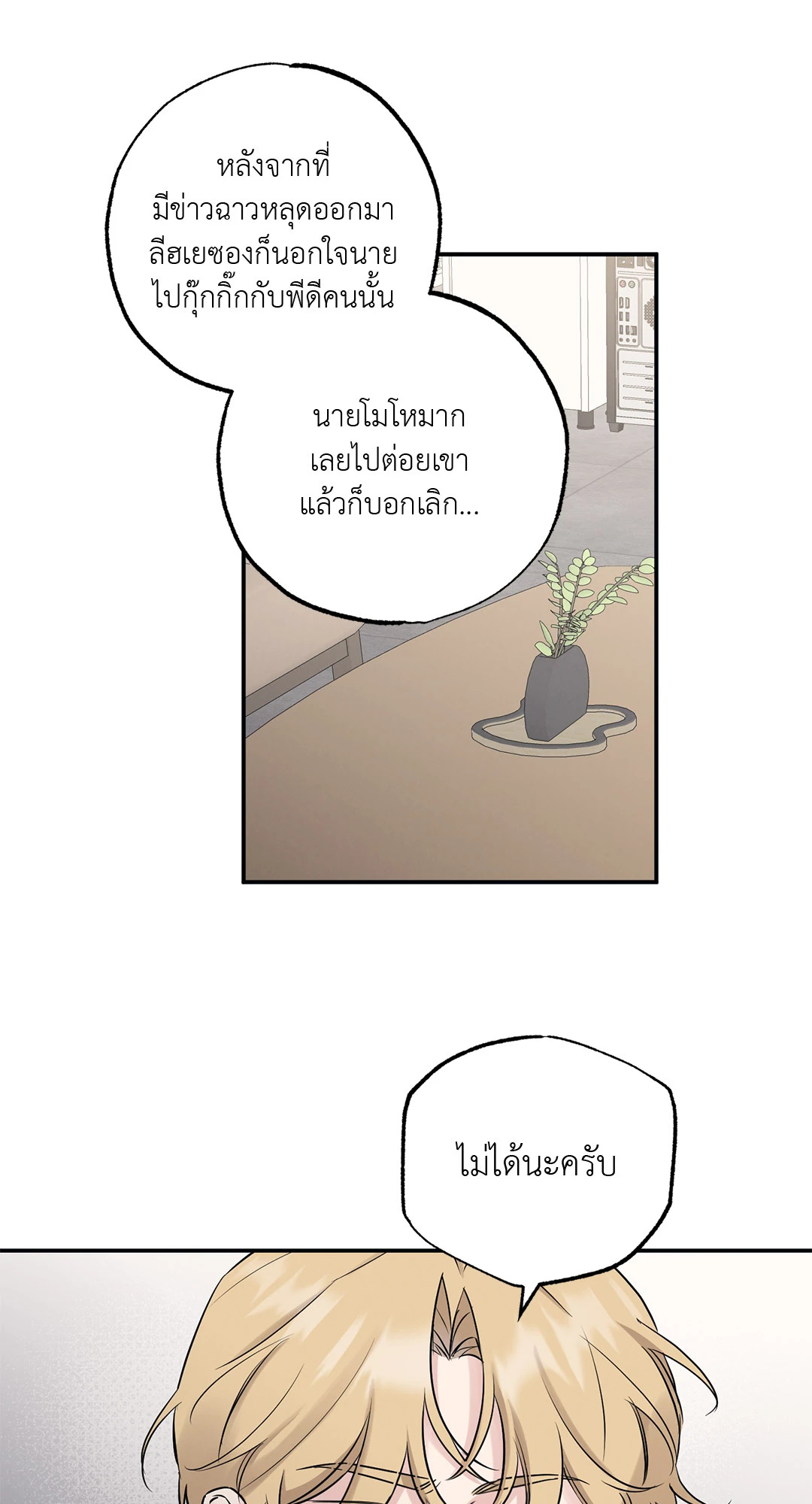 หน้า 34