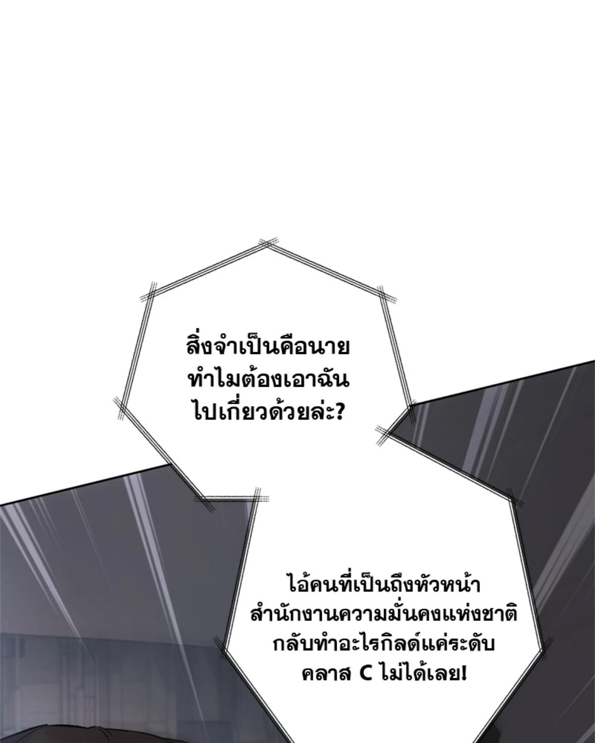 หน้า 104