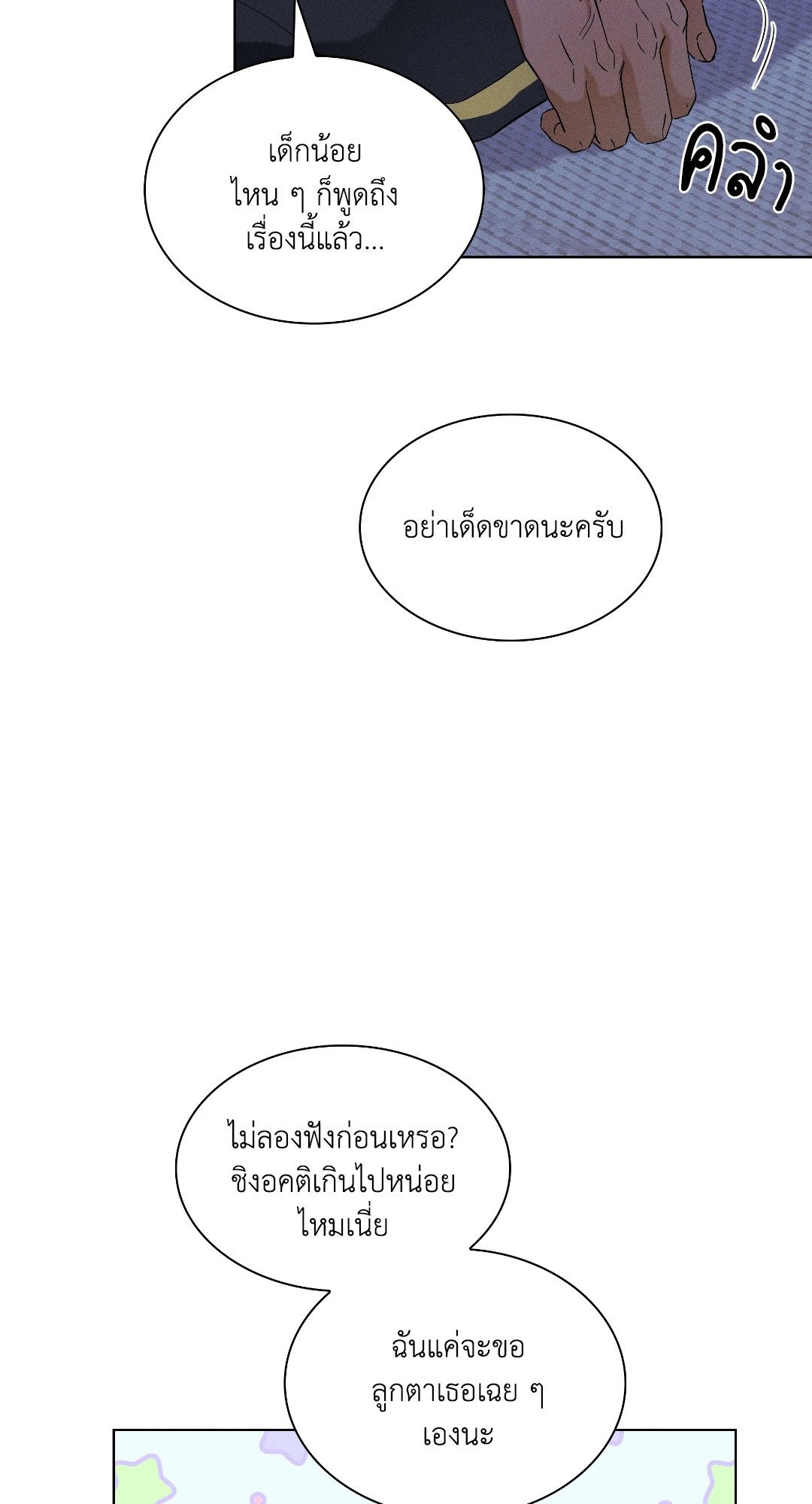 หน้า 72