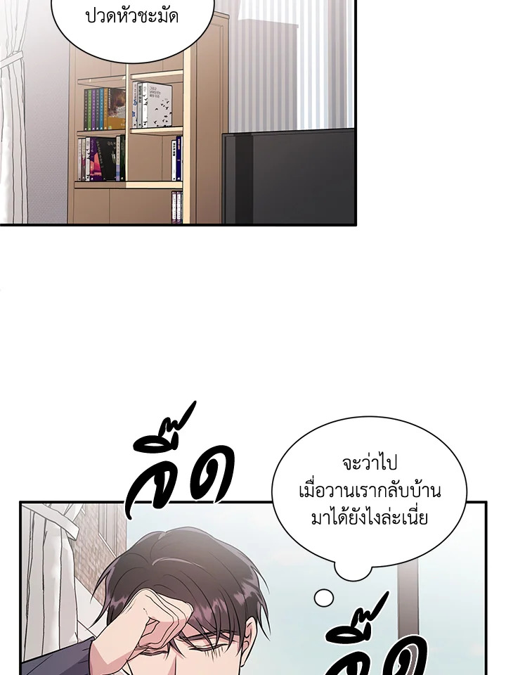 หน้า 22