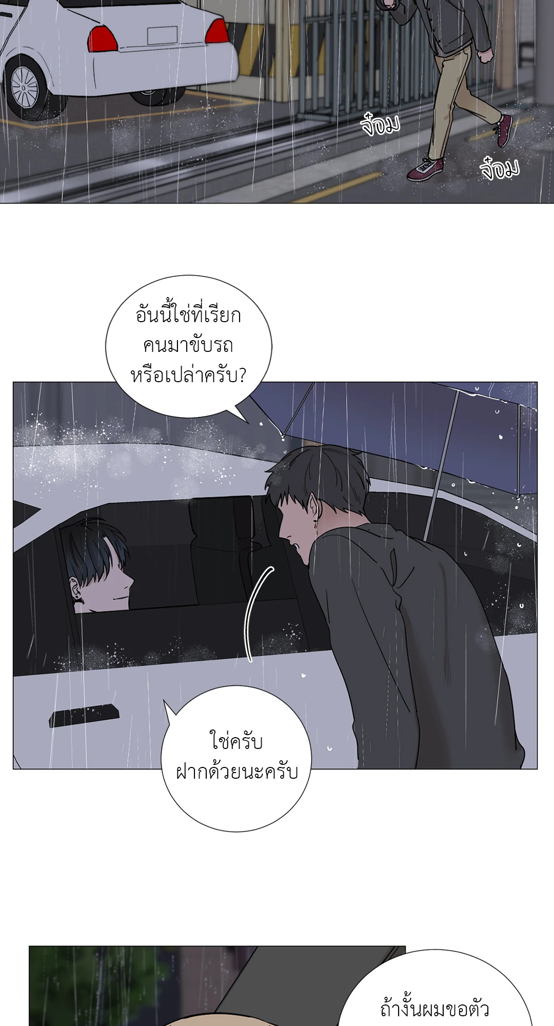 หน้า 48