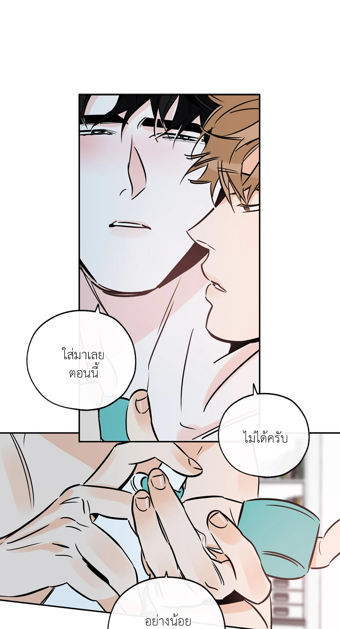 หน้า 22