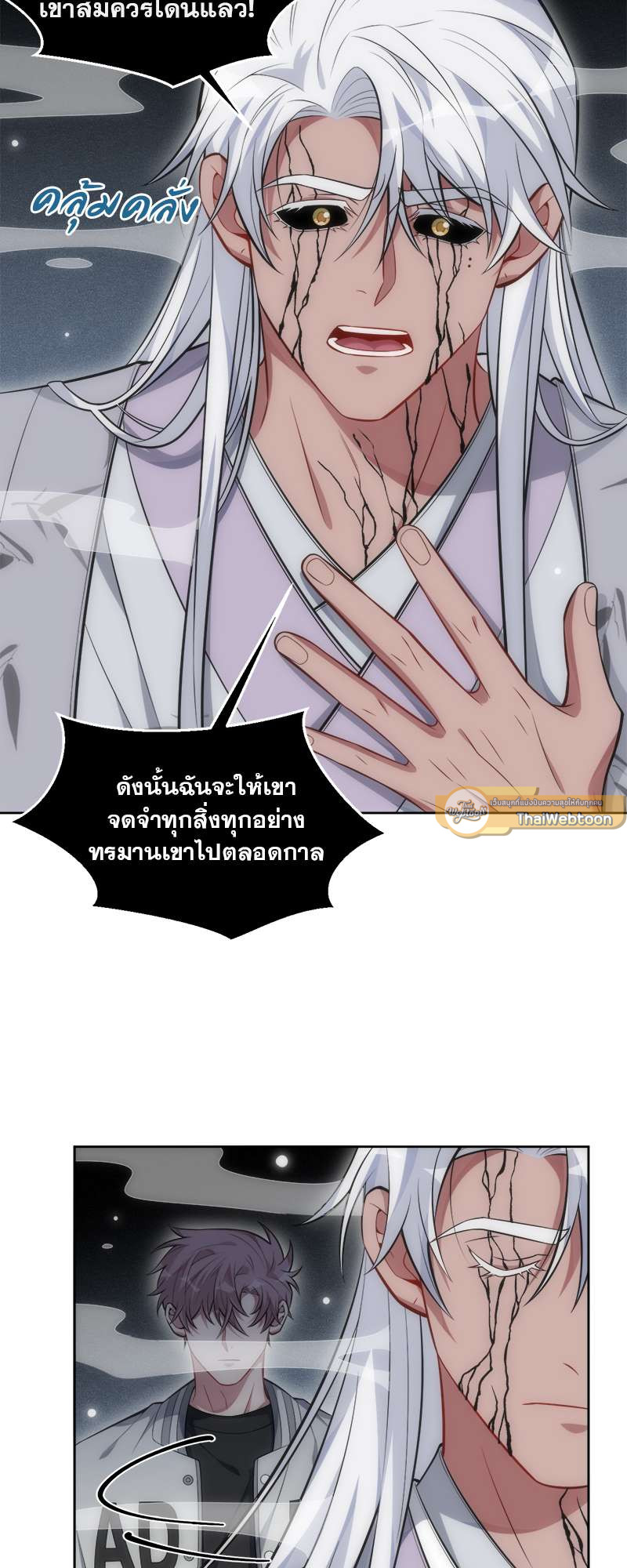 หน้า 29