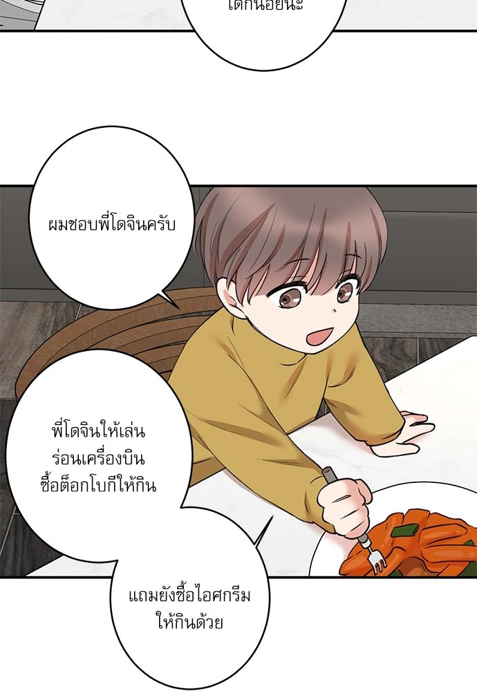 หน้า 50